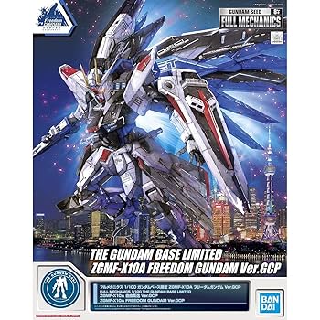 ZGMF-X10Ａ フリーダム ガンダム 1/100 Scale MGモデル Amazon | MG 1/100 ZGMF-X10A フリーダムガンダム (機動戦士